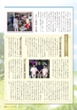 愛＆ハート218号