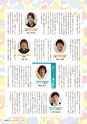 愛＆ハート223号