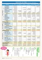 愛＆ハート234号