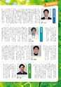 愛＆ハート235号