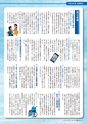 愛＆ハート241号